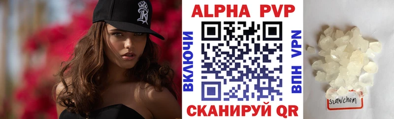 Alpha-PVP СК  купить наркоту  Арзамас 