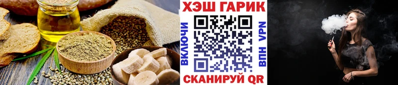мега вход  маркетплейс состав  Печенье с ТГК конопля  Арзамас 