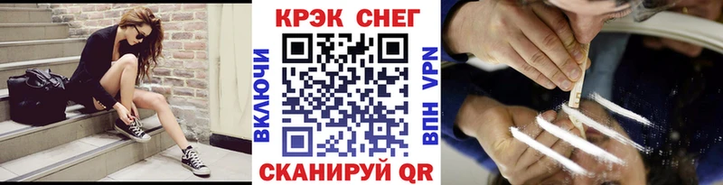 COCAIN Боливия  Арзамас 