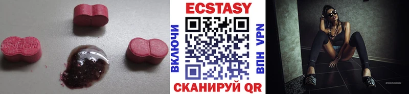 Ecstasy 250 мг  Арзамас 