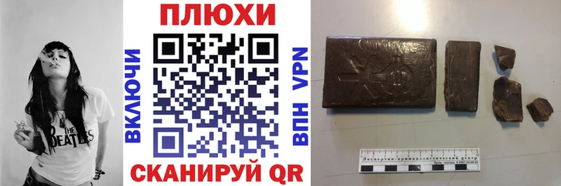 Гашиш 40% ТГК  хочу   Арзамас 