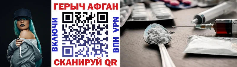 ГЕРОИН гречка  Арзамас 