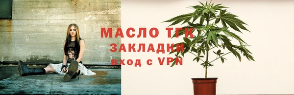 мефедрон мука Алзамай