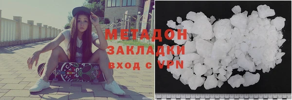 мефедрон мука Алзамай