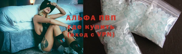 Альфа ПВП Алексеевка