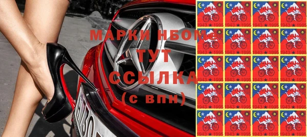 Альфа ПВП Алексеевка