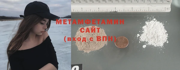 мефедрон мука Алзамай