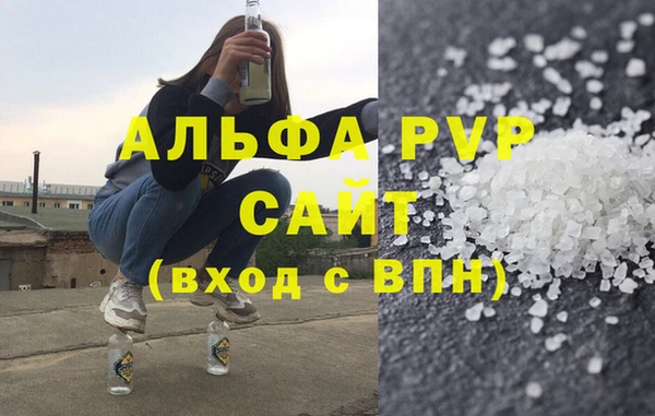 Альфа ПВП Алексеевка