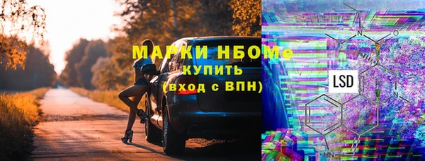 Альфа ПВП Алексеевка