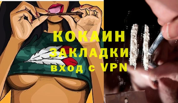 мефедрон мука Алзамай