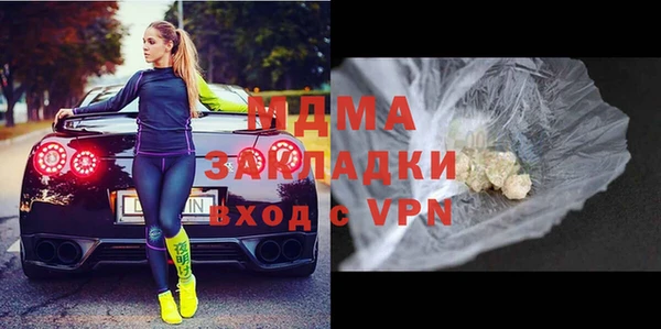 мефедрон мука Алзамай
