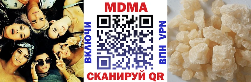 МДМА кристаллы  Арзамас 