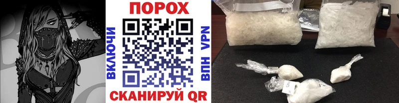 МЕТАМФЕТАМИН пудра  Арзамас 