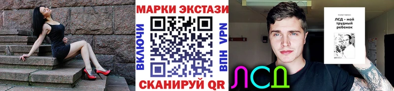 наркота  Арзамас  Марки NBOMe 1,8мг 