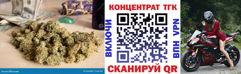 продажа наркотиков  Арзамас  MEGA ONION  Дистиллят ТГК вейп 